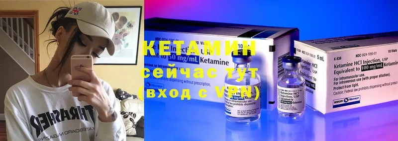 Кетамин ketamine  hydra ССЫЛКА  Байкальск  наркошоп 